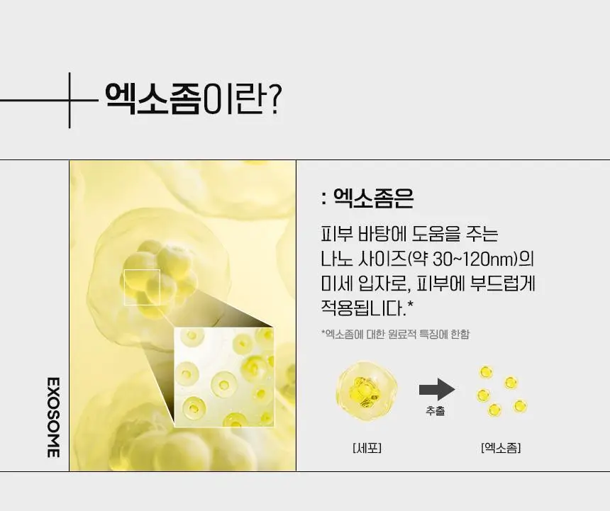 [스펀지 패드 증정] 바노바기 스킨부스터 마스크 5매 4종 택 1 상세페이지 54